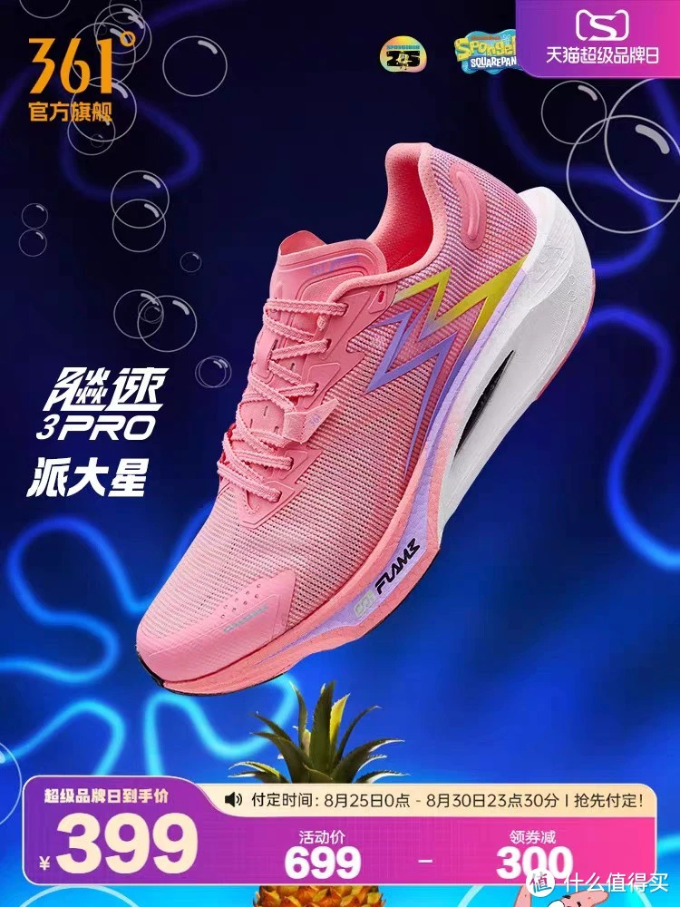 为什么稳定性对篮球发展如此重要_2