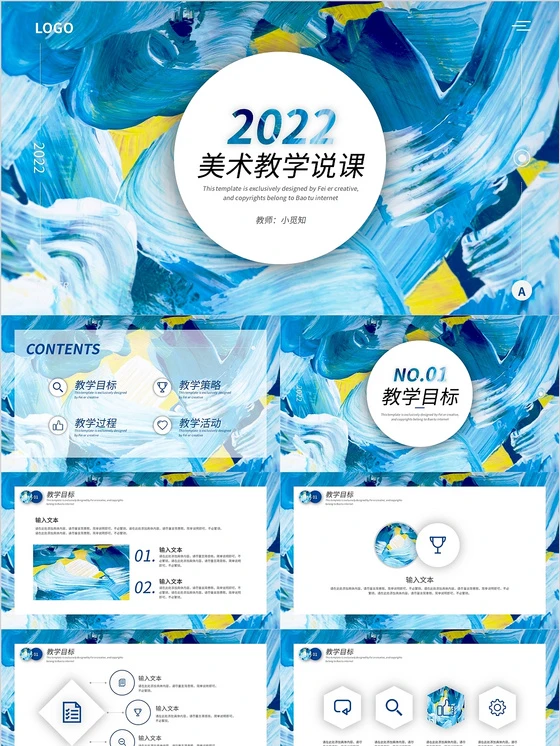 哪里能找到关于智能球衣在篮球训练中应用的信息_2
