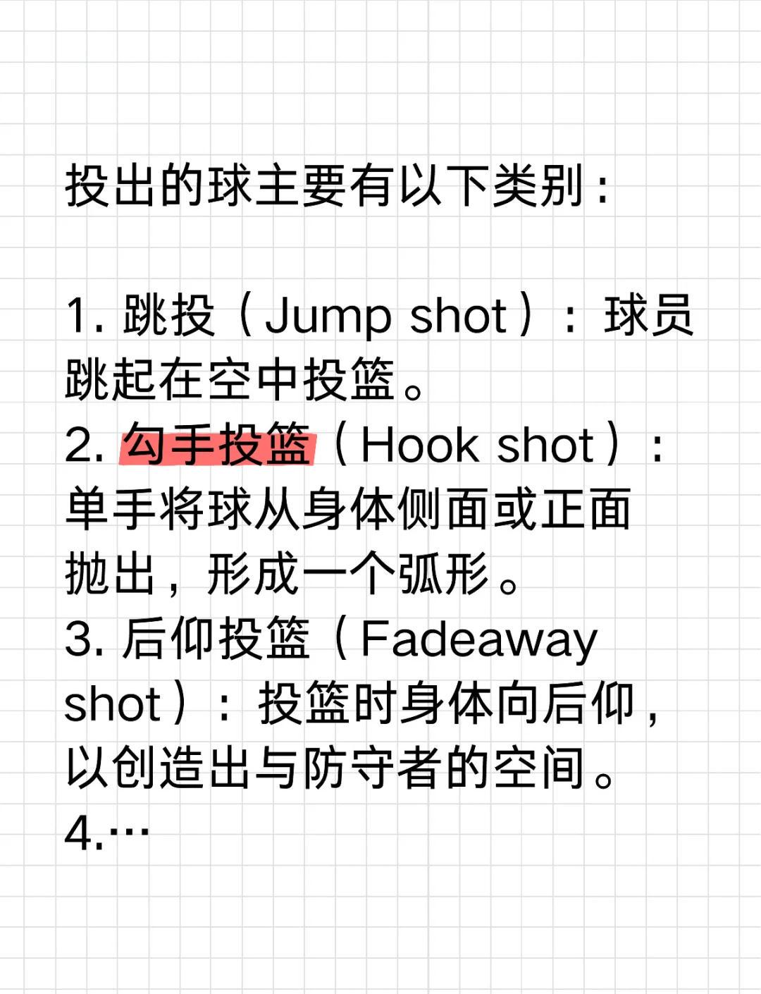 为什么篮球技术训练对球员发展如此重要_2